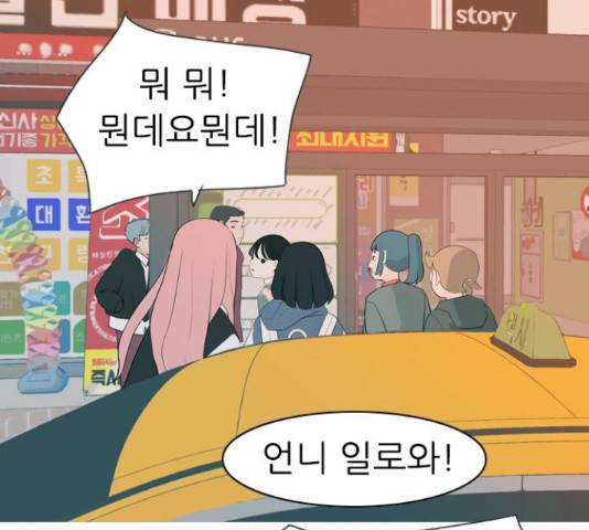 연놈 323화 131
