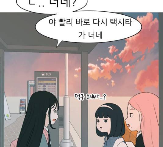 연놈 323화 133