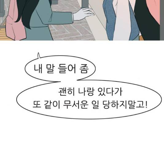연놈 323화 134