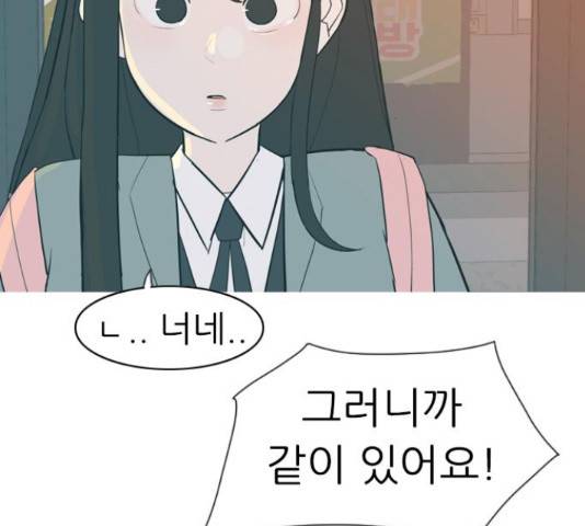 연놈 323화 143
