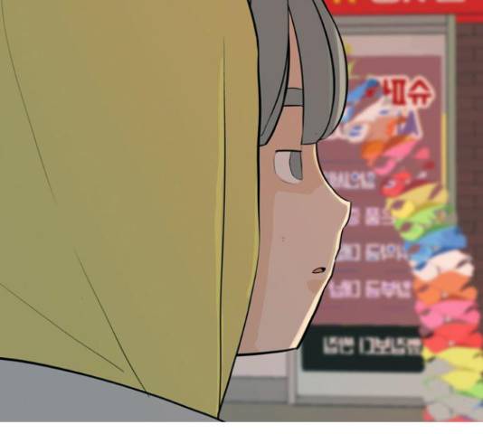 연놈 323화 145