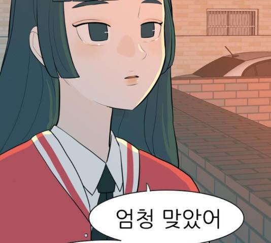 연놈 323화 147
