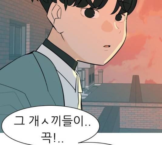 연놈 323화 150