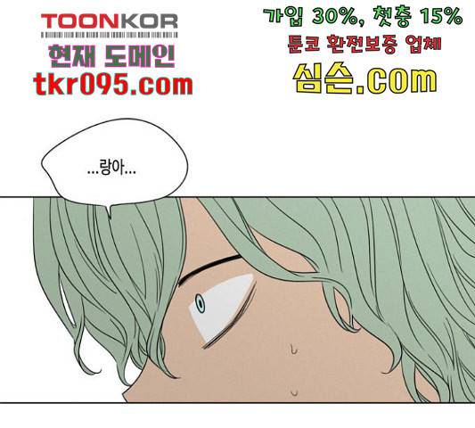 귀곡의 문  귀곡의 문   184화 1