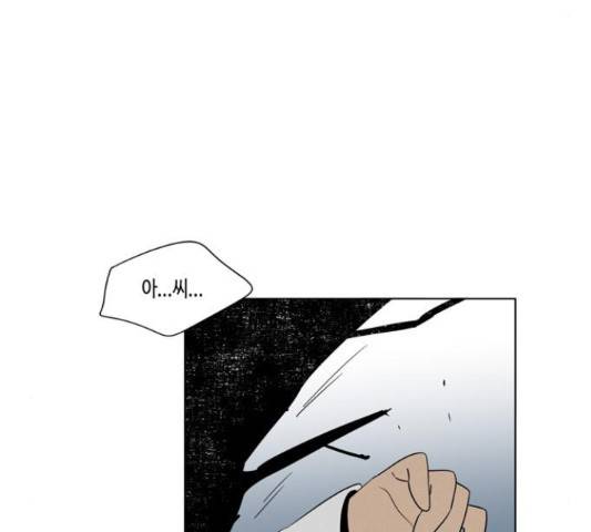 귀곡의 문  귀곡의 문   184화 5