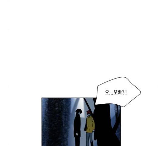 귀곡의 문  귀곡의 문   184화 9
