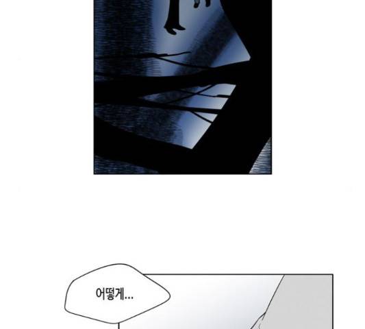 귀곡의 문  귀곡의 문   184화 10