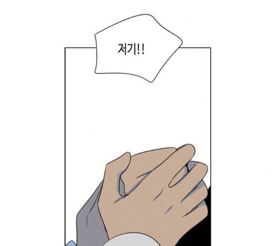 귀곡의 문  귀곡의 문   184화 16