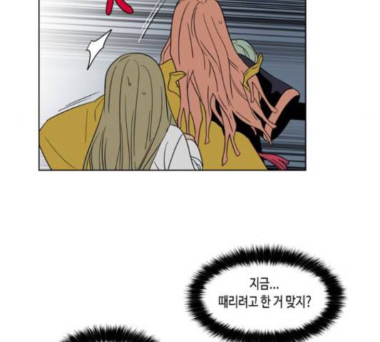귀곡의 문  귀곡의 문   184화 20