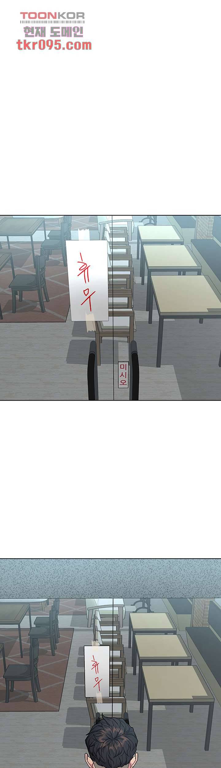 원킬 58화 1