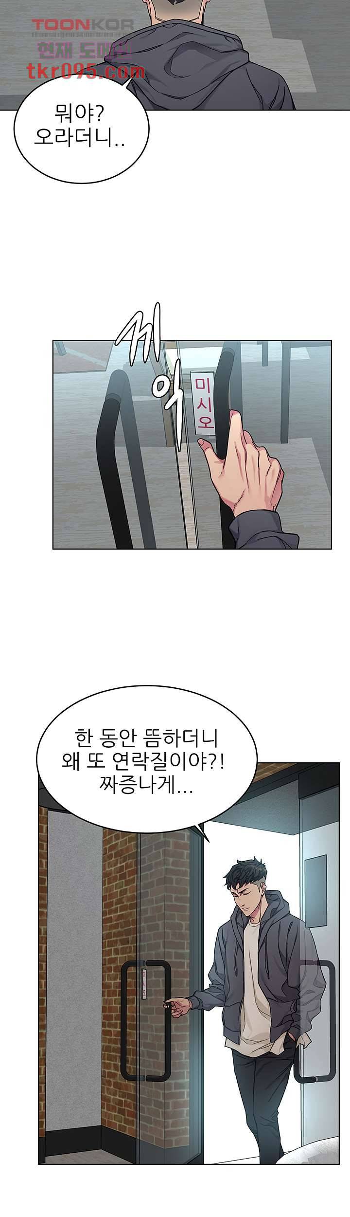 원킬 58화 2