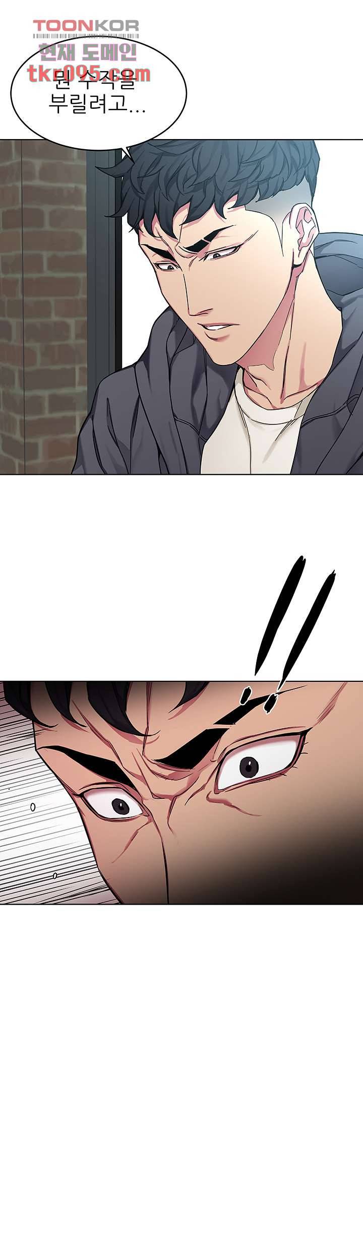 원킬 58화 3