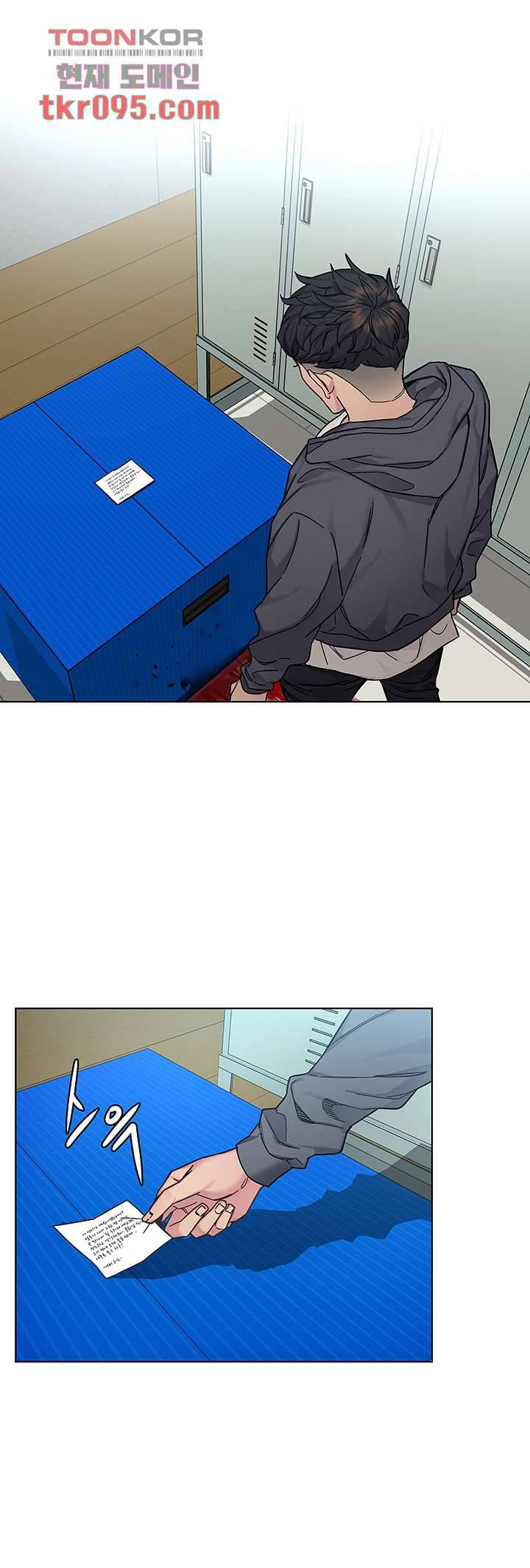 원킬 58화 9