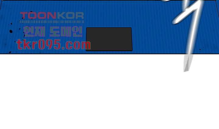 원킬 58화 12