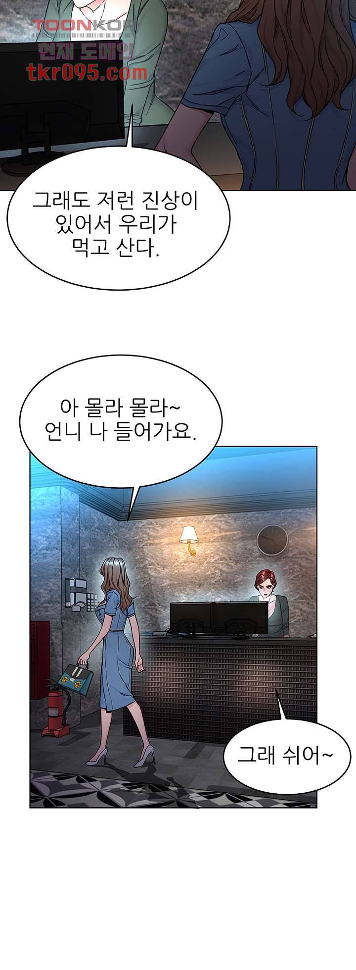 원킬 58화 16