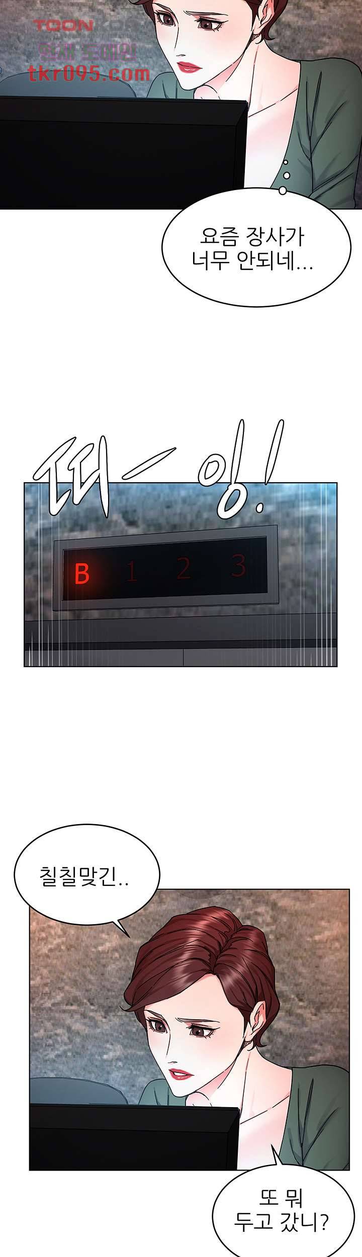 원킬 58화 18