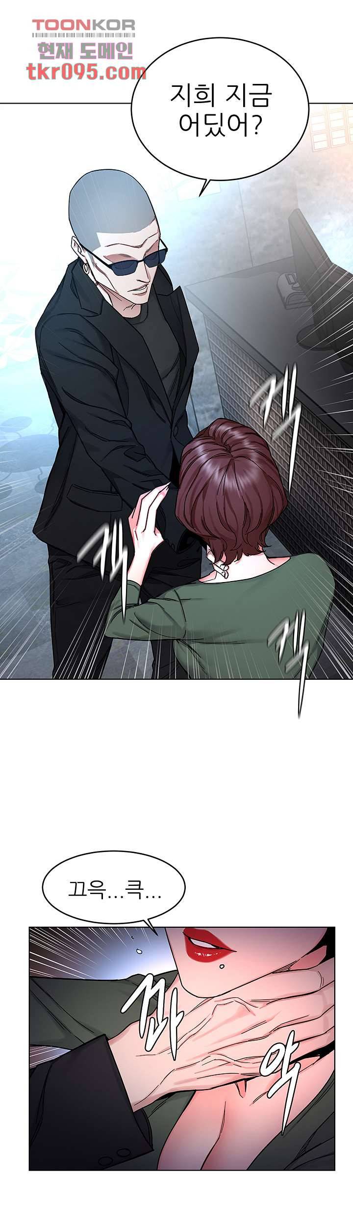 원킬 58화 23