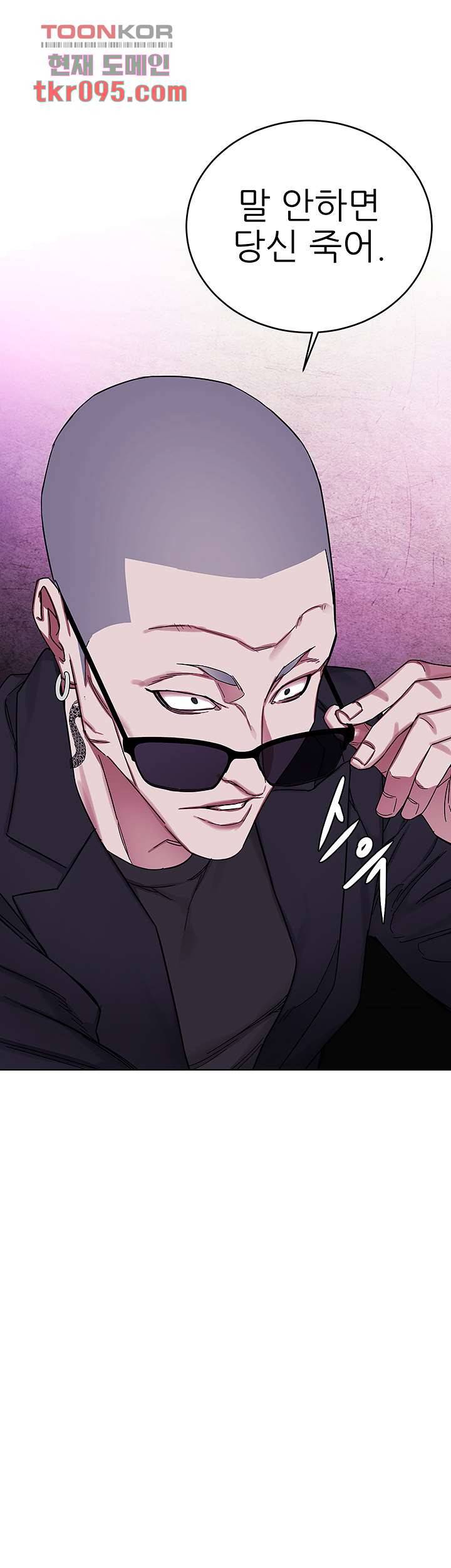 원킬 58화 24