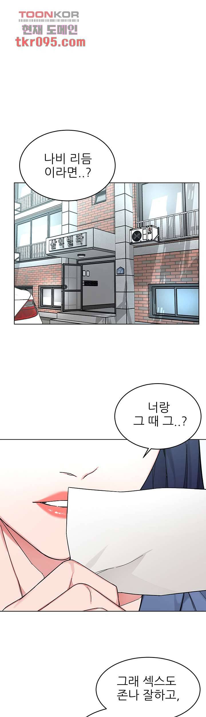 원킬 58화 25