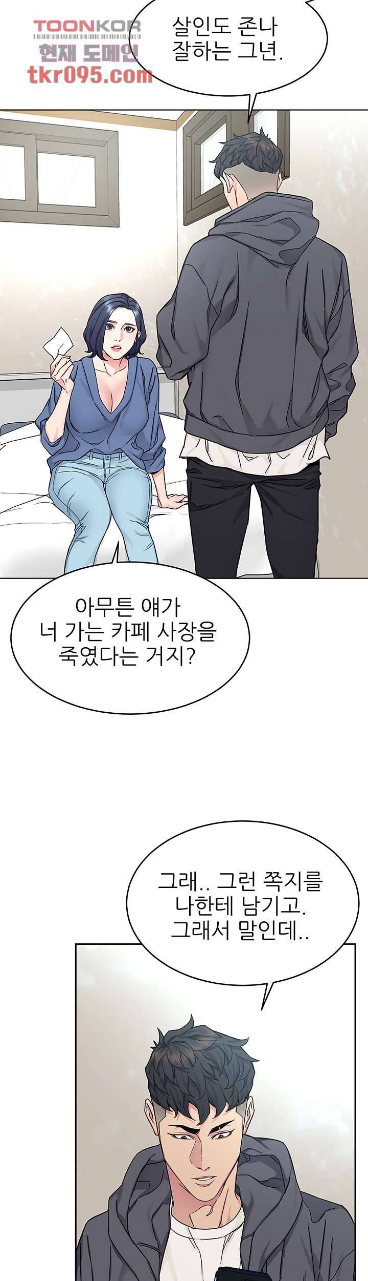 원킬 58화 26