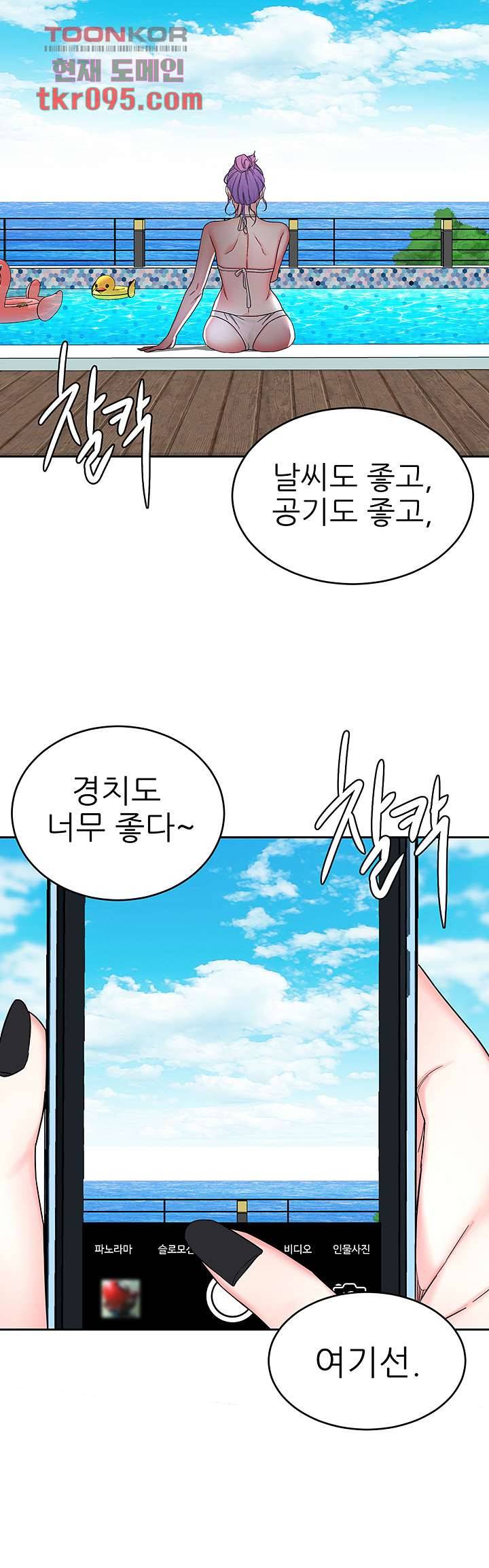 원킬 58화 31