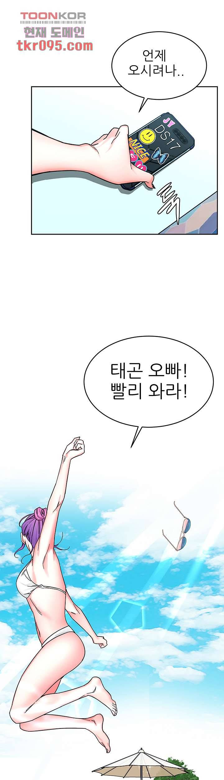원킬 58화 34