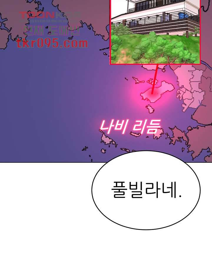 원킬 58화 36