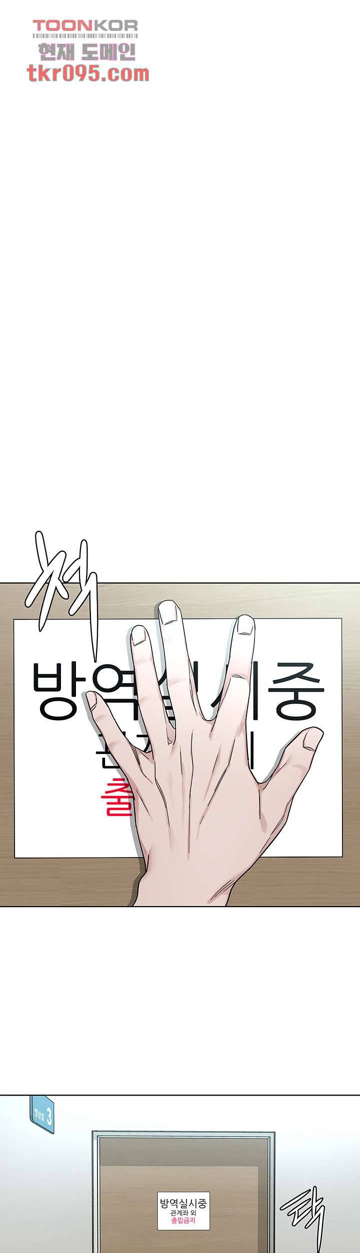 원킬 58화 39