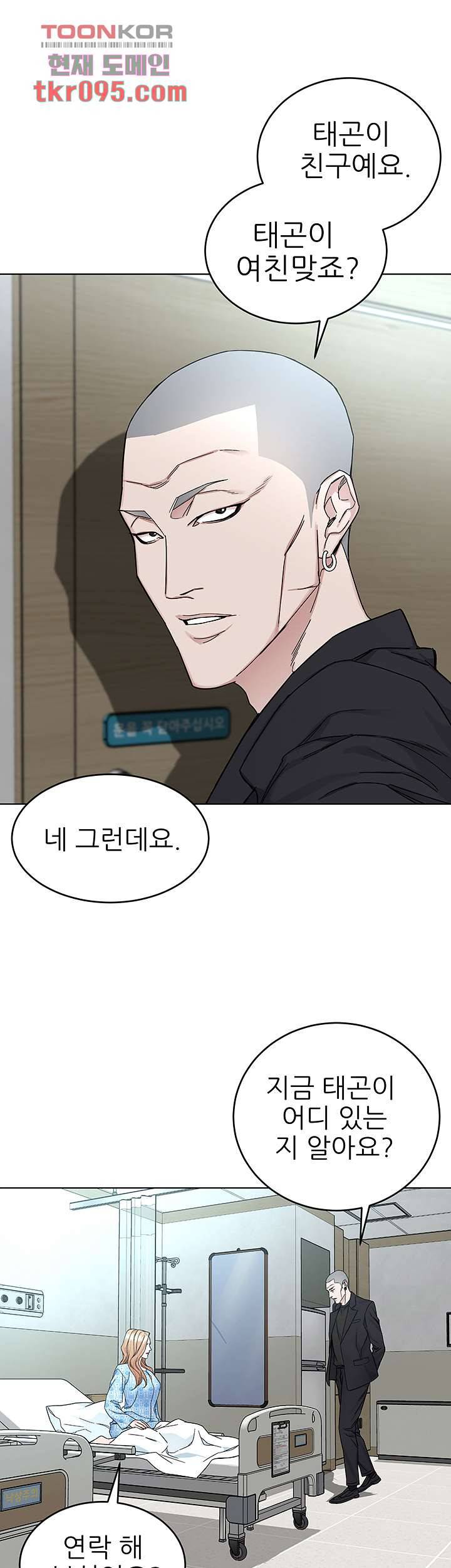 원킬 58화 42