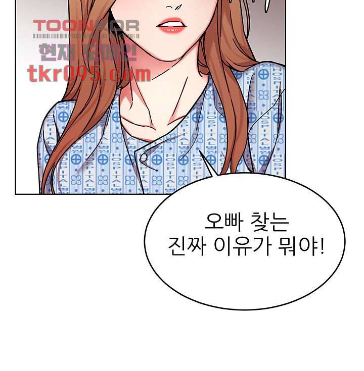 원킬 58화 44