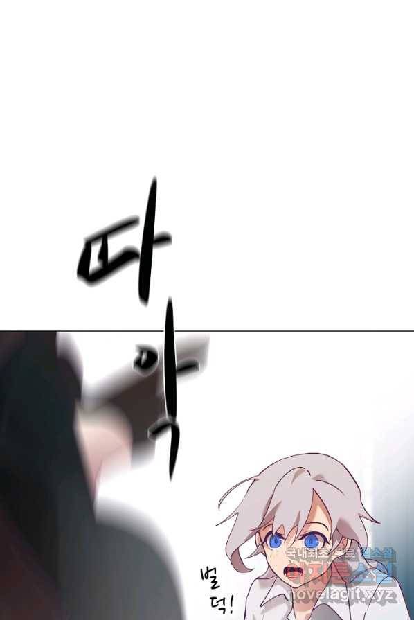드림러버 4화 6