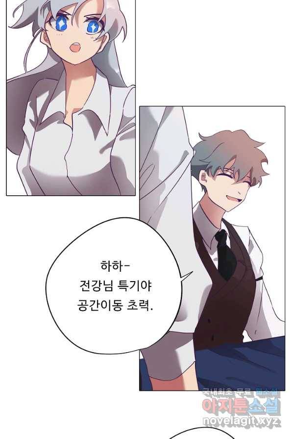 드림러버 4화 8