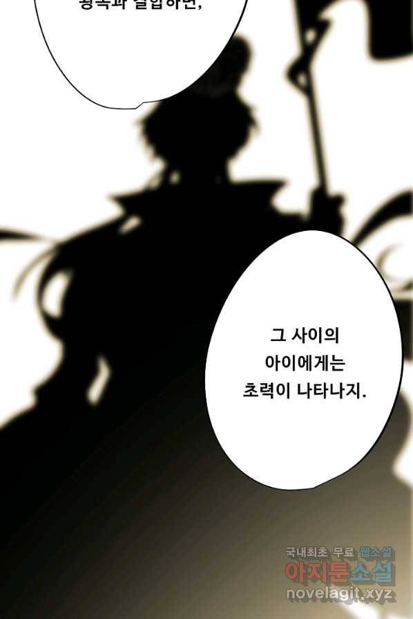 드림러버 4화 14