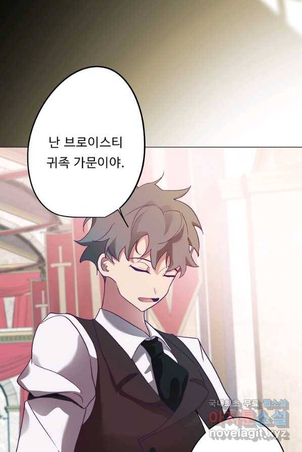 드림러버 4화 15