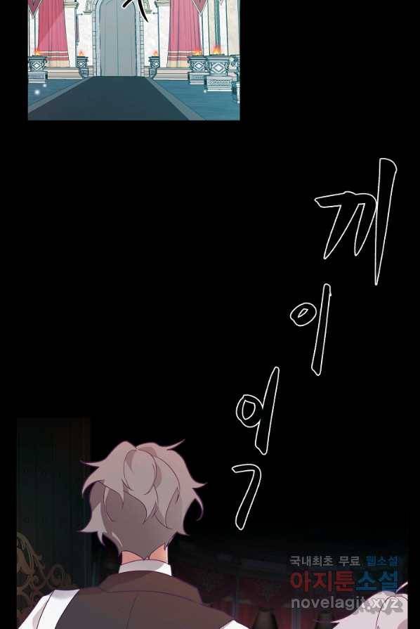 드림러버 4화 17