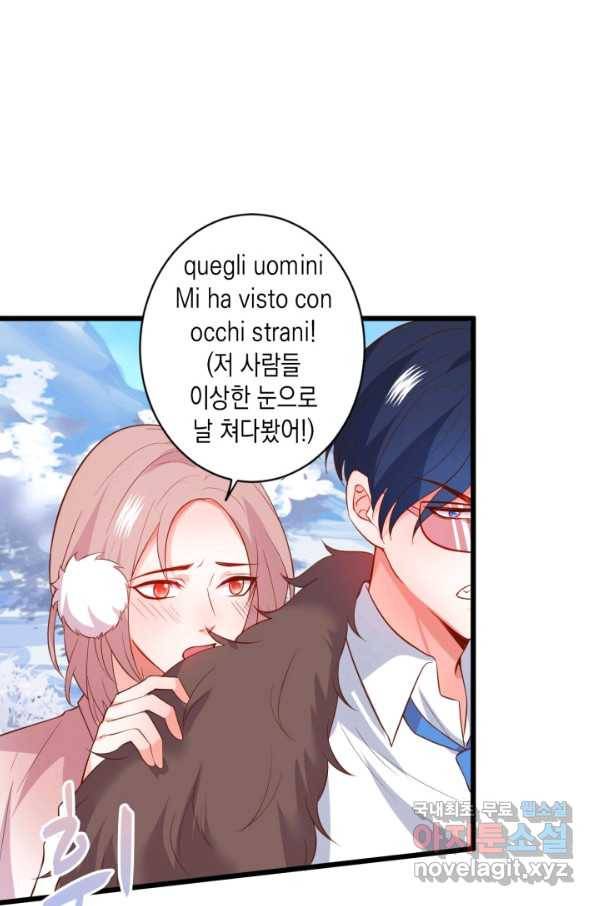 이 조폭은 귀여워 157화 2