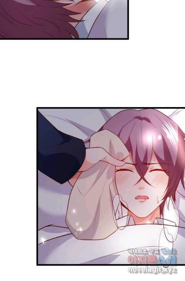 이 조폭은 귀여워 157화 10