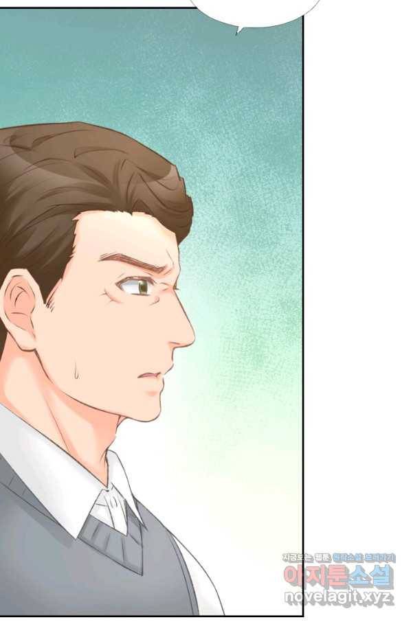 거만한 도련님과 계약 결혼 5화 5