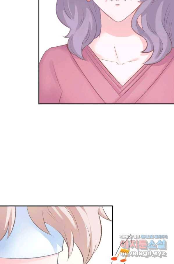 거만한 도련님과 계약 결혼 5화 7