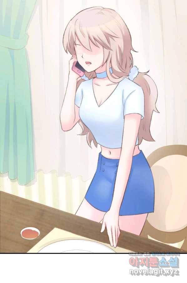 거만한 도련님과 계약 결혼 5화 11