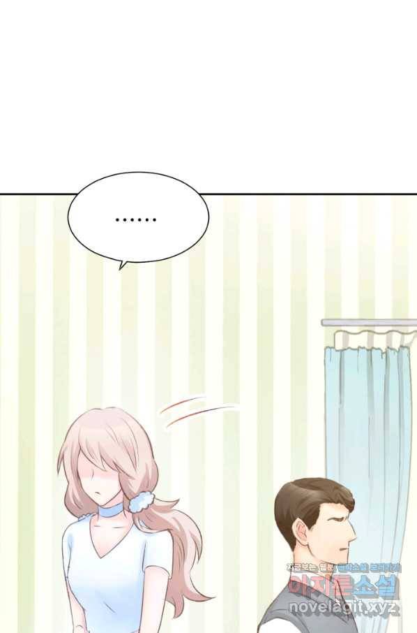 거만한 도련님과 계약 결혼 5화 12