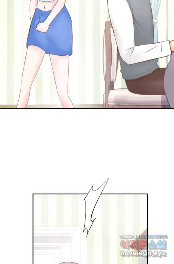 거만한 도련님과 계약 결혼 5화 13