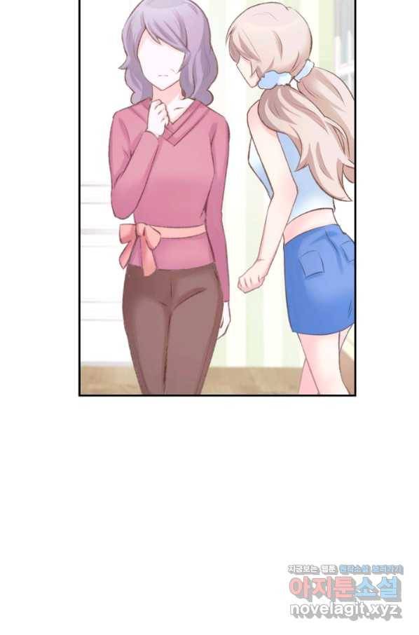 거만한 도련님과 계약 결혼 5화 14