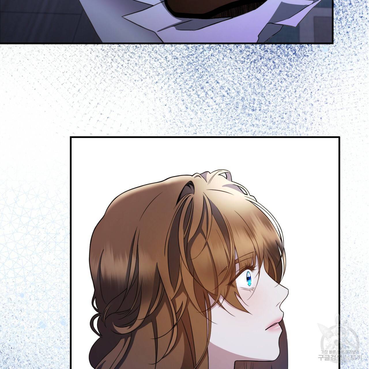 이스닐다 10화 9