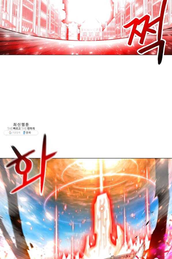 업데이터 73화 5