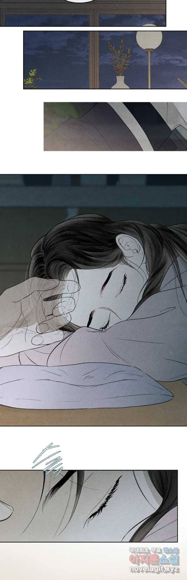 신의 태궁 걸는 길(원) 19