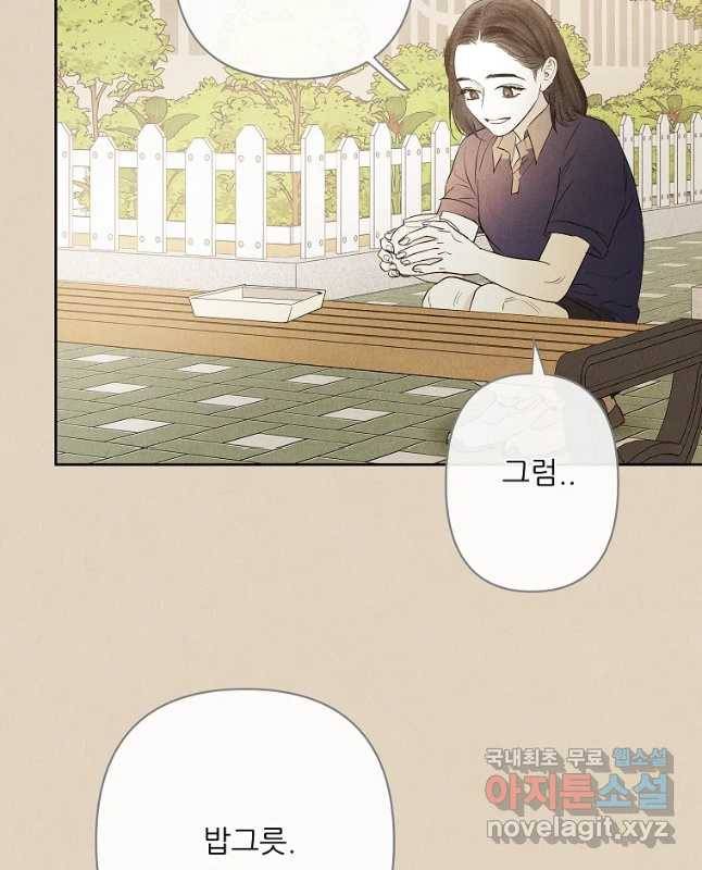 신의 태궁 걸는 길(원) 30