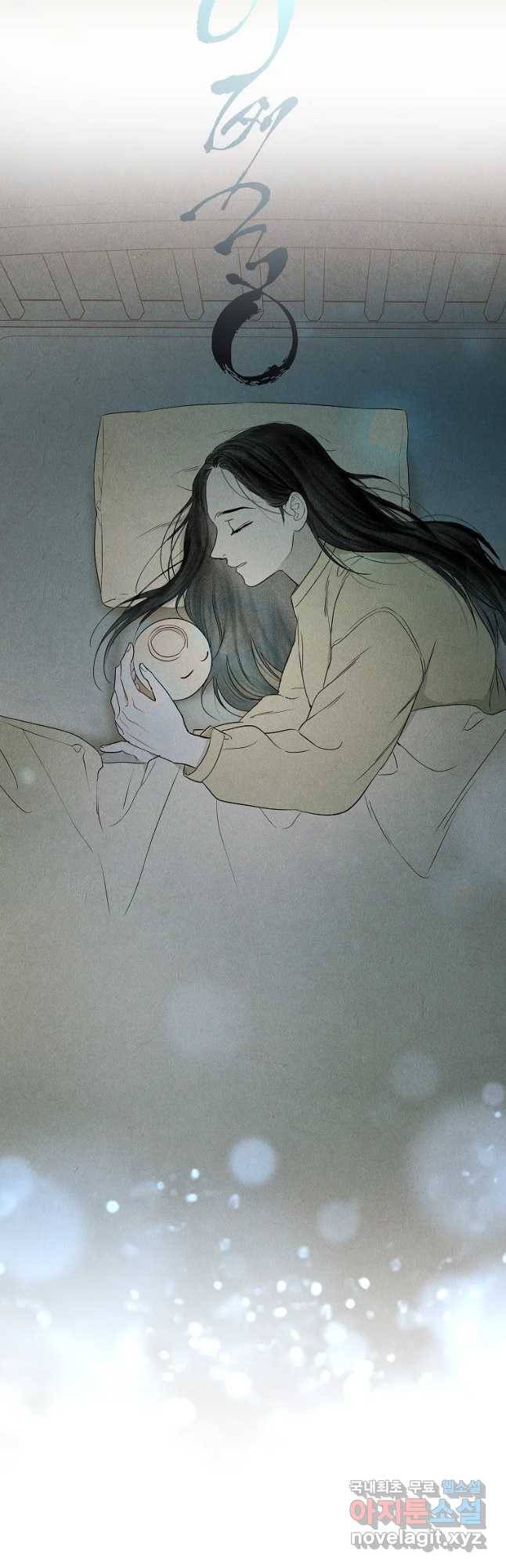 신의 태궁 걸는 길(원) 33