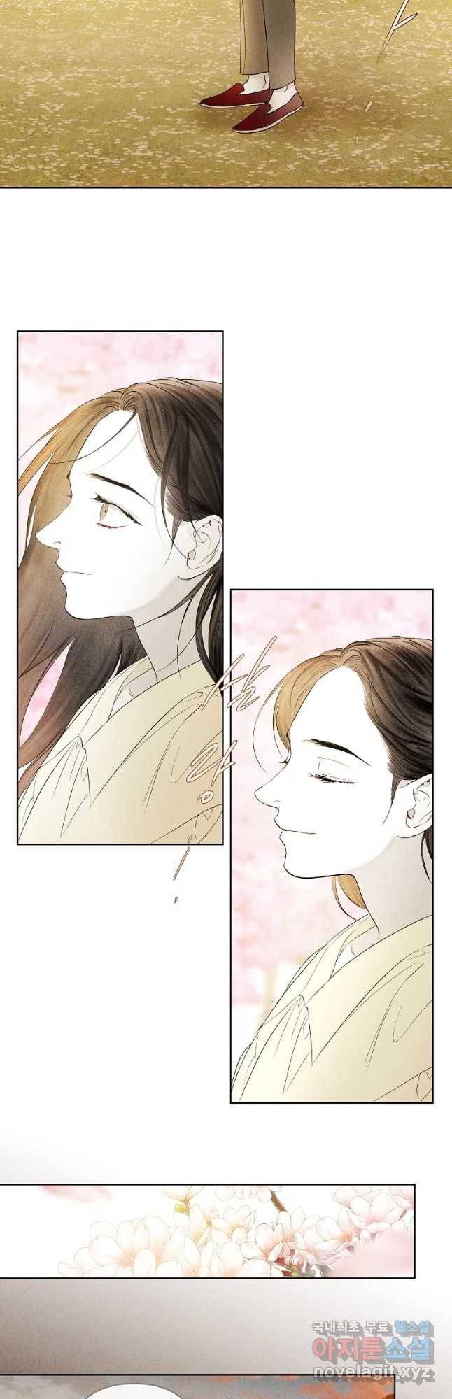 신의 태궁 걸는 길(원) 36