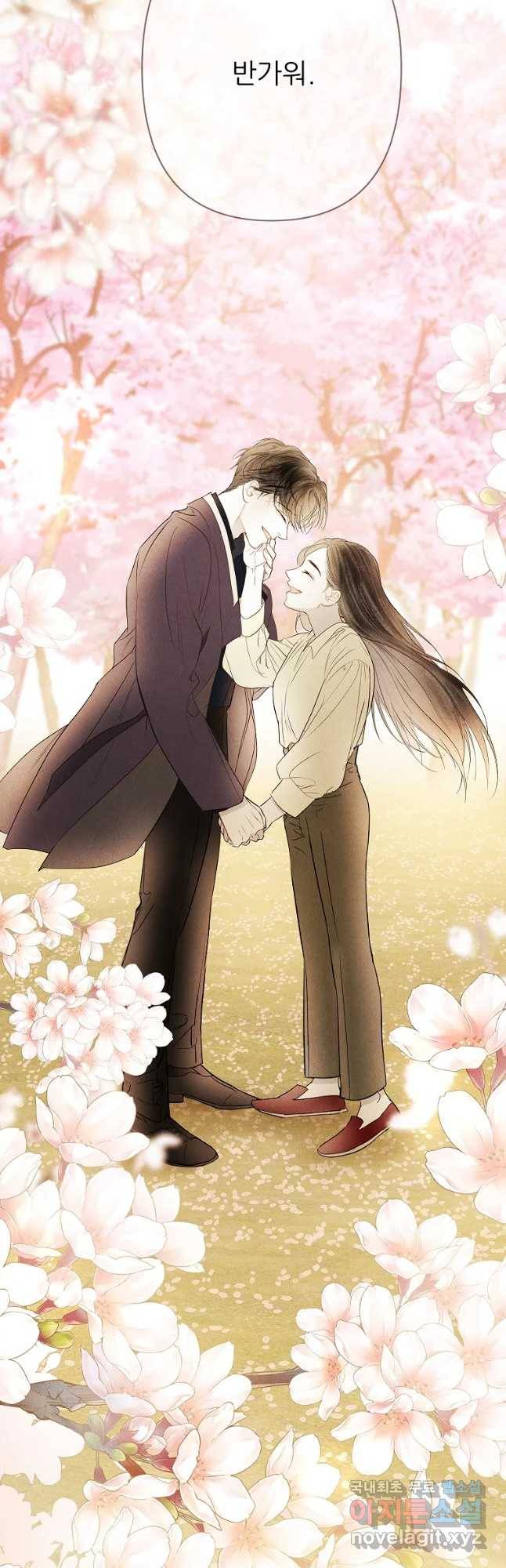 신의 태궁 걸는 길(원) 47